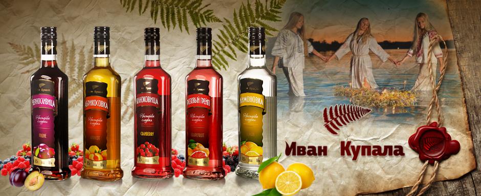 Настойки Алкогольные Купить В Москве